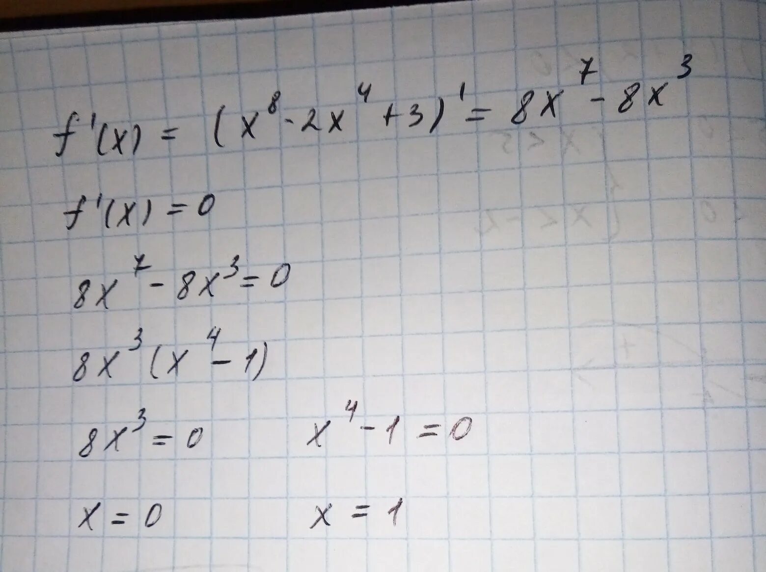 F x 10x 3. Производная функции f x 4x равна. F(X)=4x-8. Найдите значение х, при котором производная функции равна нулю.. F(X)=-4x^2-8x+4.