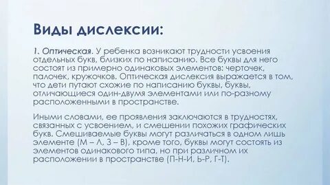Усвоенный букв