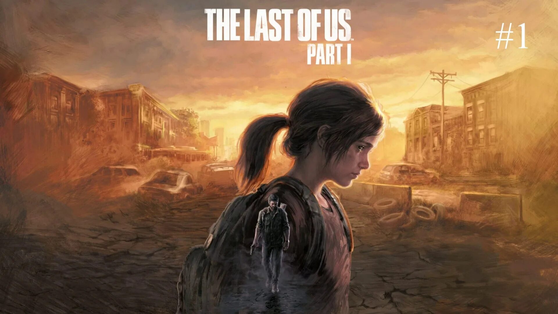 The last of us не хватает. The last of us ремейк. элли the last of us 1 remake. the last of us part 1 remake.
