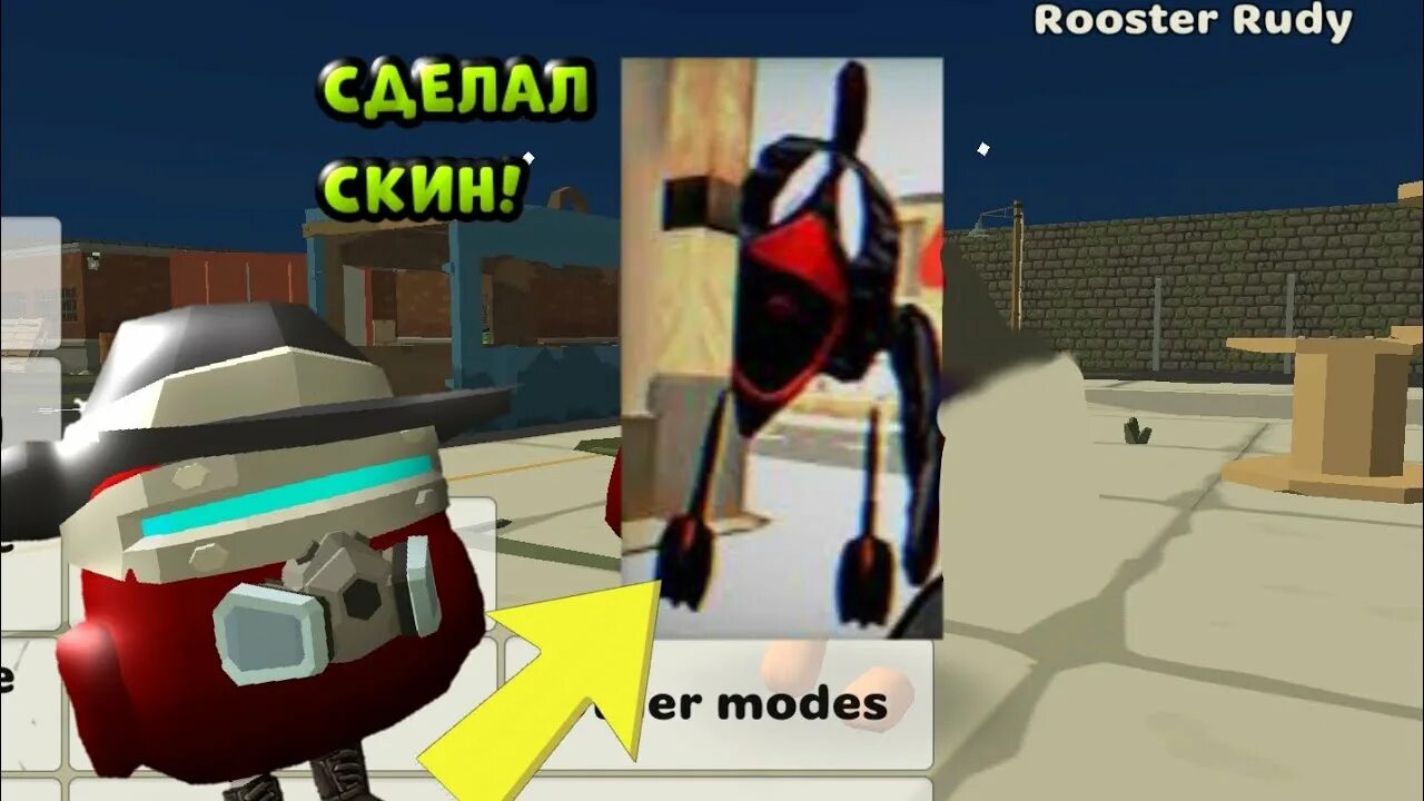 Как получить скин в чикен ган. Tall чикен. tall chicken чикен ган. чикен ган скины. tol chicken в чикен гане.