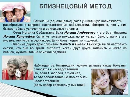 Близнецы для бывшего читать полностью