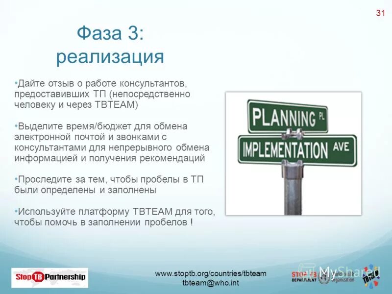 Дадим под реализацию. Дайте отзыв на вакансию. Дай отклик в.