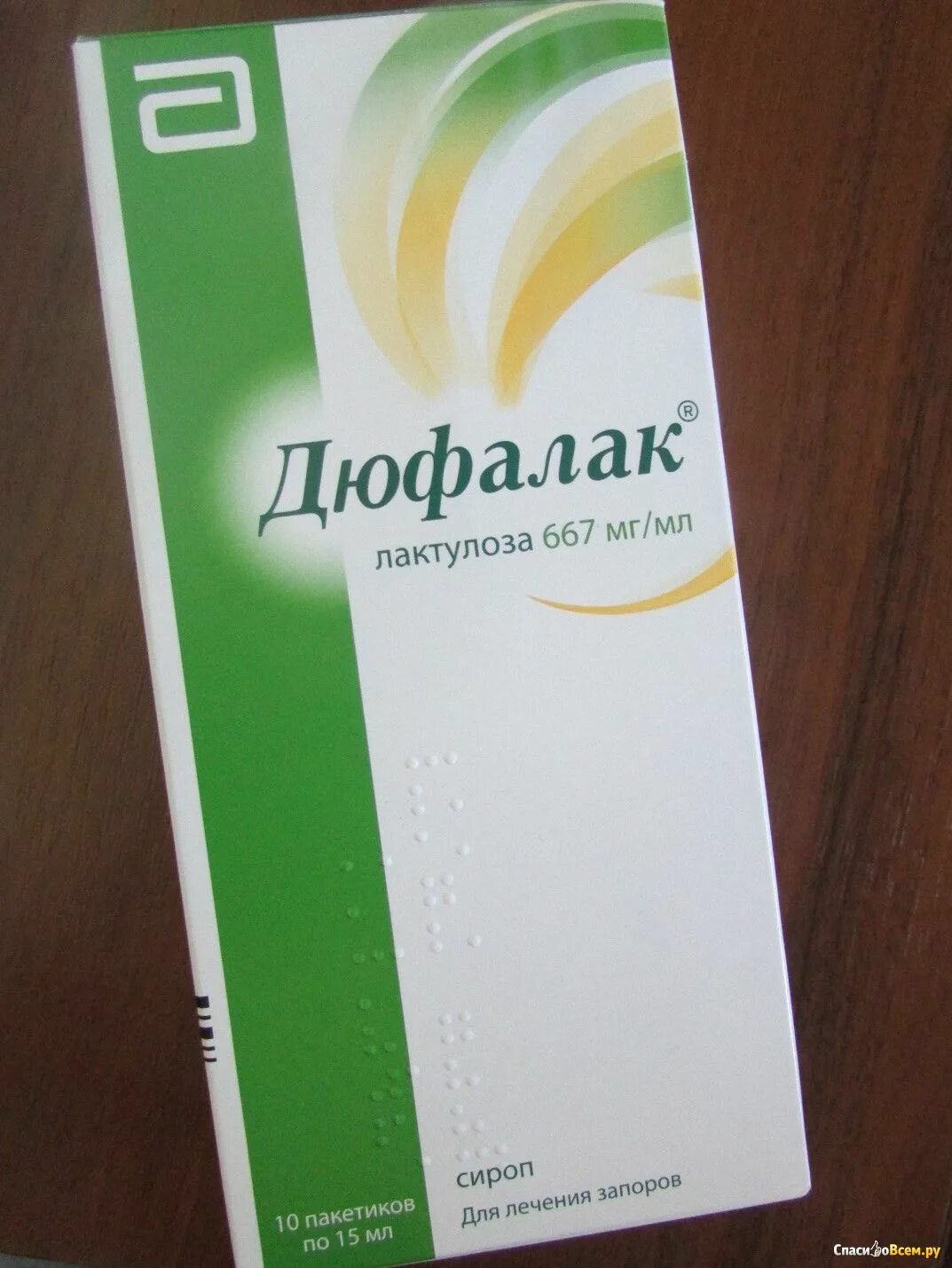 Быстрое слабительное отзывы. Дюфалак лактулоза 667. Дюфалак пакетики 15 мл. Дюфалак сироп пак. 15мл n10 {Abbott}. Дюфалак сироп 15 мл.