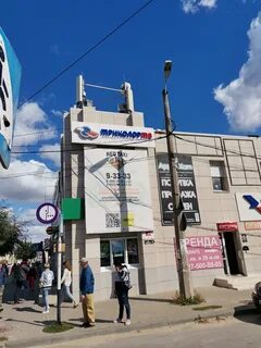 Камышин тв