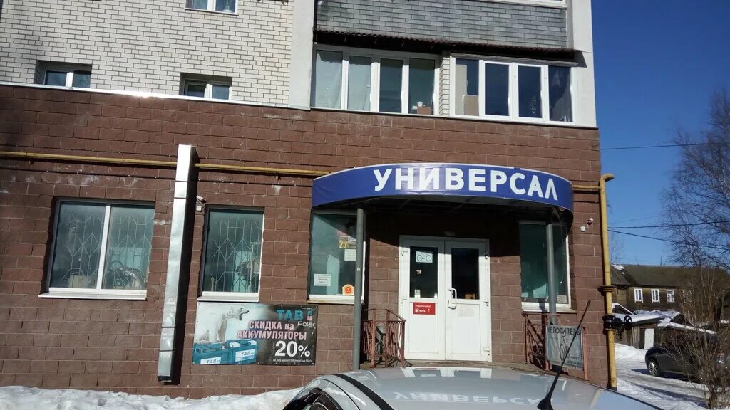 Балахна ул горького. Горького 28 Балахна. Нижегородская область, Балахна, улица Горького, 27. Балахна ул Горького 27. Улица Горького Балахна.