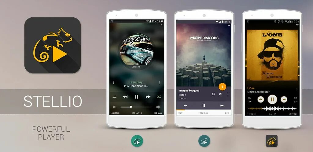 Stellio. Stellio Music Player. Stellio плеер на андроид. Stellio player