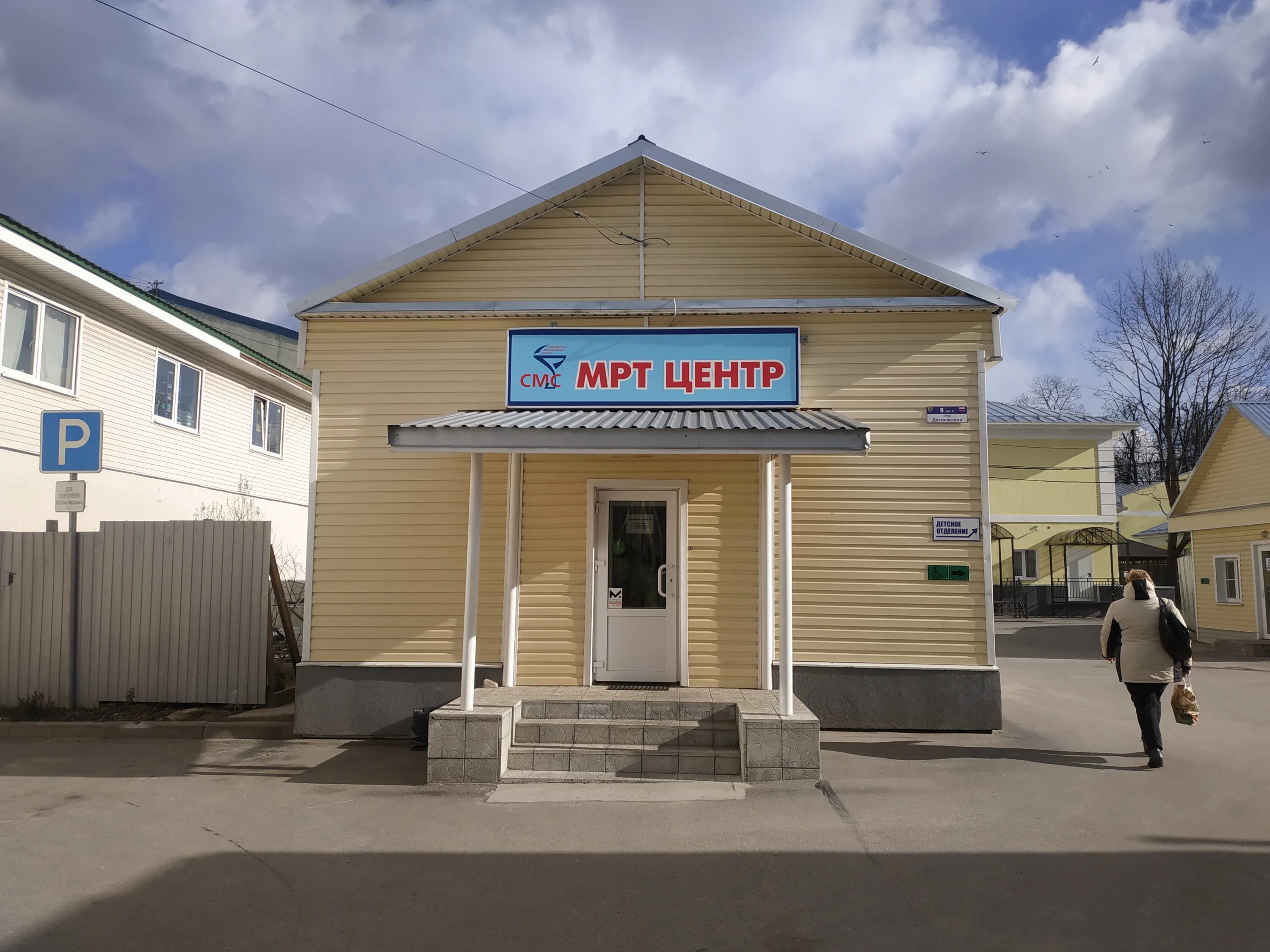 гатчина улица достоевского. улица достоевского дом 8 гатчина. гатчина, ул. гатчина стомамедсервис ул. достоевского.