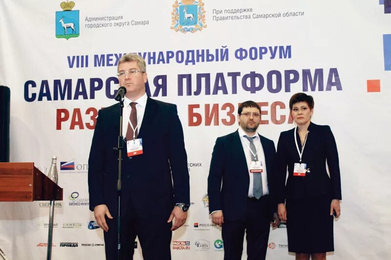 молодежный форум приволжского федерального округа «iволга». форум самара отзывы. Iволга 2019 самара. форум самара отзывы. форум самара отзывы.