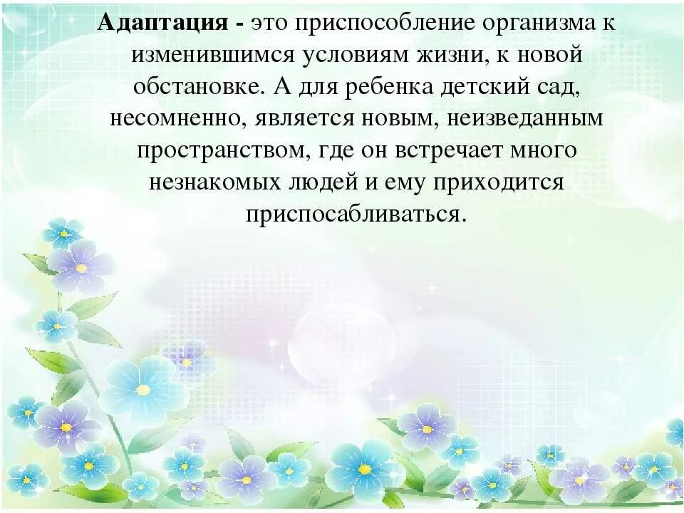 Итоговое собрание в ясельной группе. Презентация родительского собрания в детском саду. Родительские собрания в детском саду. Младшая группа. Презентация родительского собрания во второй младшей группе. Родительское собрание в ДОУ презентация.