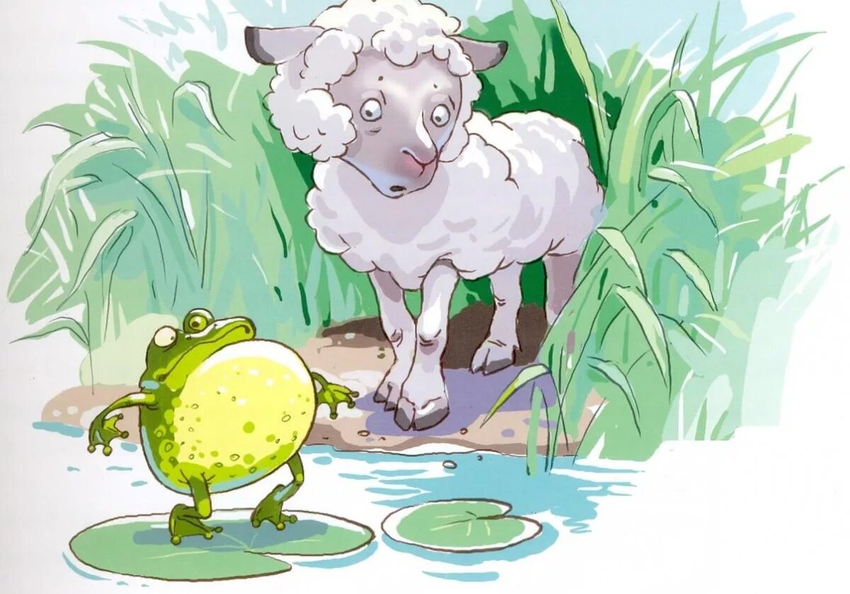Овечка сказочная. Барашек сказка. Барашек сказка. Лужайка с овцами иллюстрации для детей. Барашек иллюстрация.
