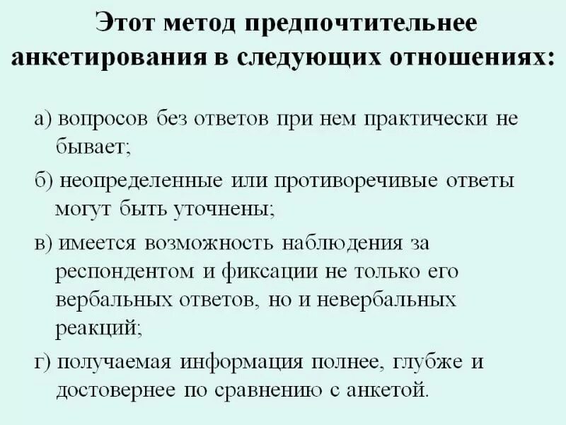 Бросить пить шичко