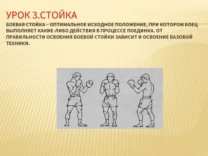 Выполняет какие либо действия