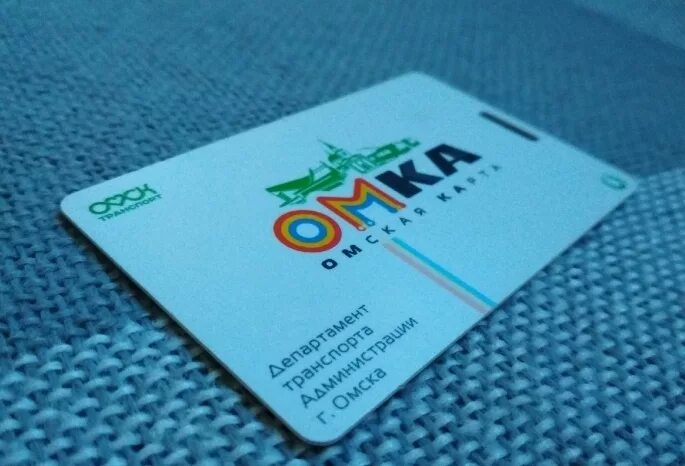 Проездные карты омск. Проездная карта омска. проездной омка. проездной сбербанк. проездной транспортная карта омск.