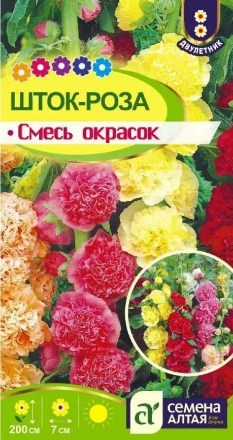 Плодородная смесь biopeat "профессионал" 5л. Плодородная смесь биопит "для роз" 60 л. Плодородная смесь биопит "для цветов" 20 л. Плодородная смесь биопит "для цветов" 10 л. Смесь роз.