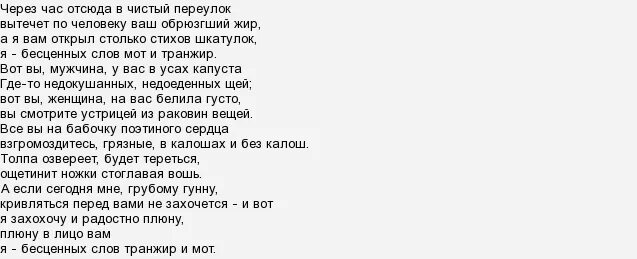 Через час отсюда вытечет по человеку