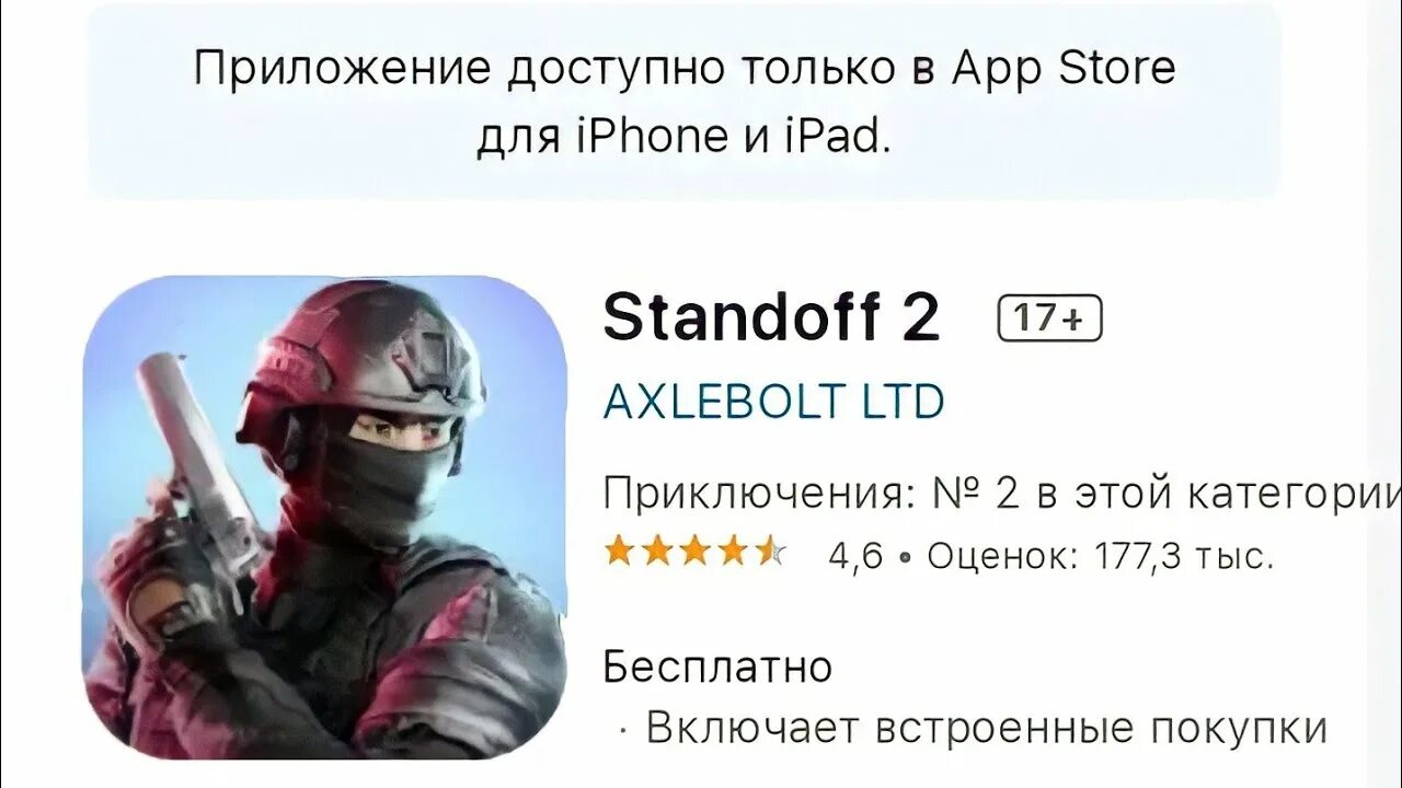 Когда выйдет standoff два обновление на iphone. 0.16.0 Стандофф 2. Точная Дата обновления Standoff 2. Когда выйдет обнова в стандофф 2 на айос. Точные даты обновление СТЕНДОФФ 2.