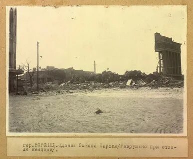 Январь 1943 воронеж