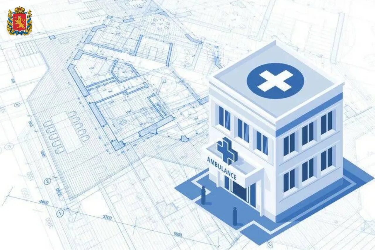 Выполнение работ по строительству больницы. Проект медицинского учреждения. проектирование здания больницы. проектирование зданий здравоохранения. проектирование медицинских учреждений.