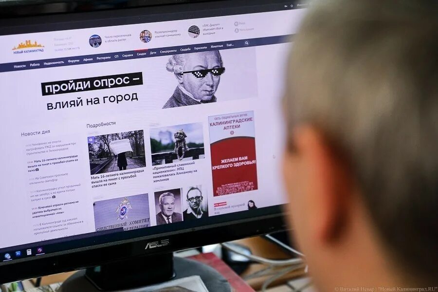 Какой интернет в калининграде. Сми калининград. сми калининградской области. интернет издания калининград. основные сми калининградской области.