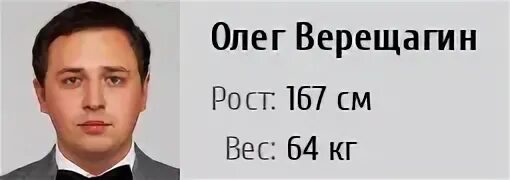 Сколько олегов