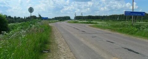 Поселок захарово московская область