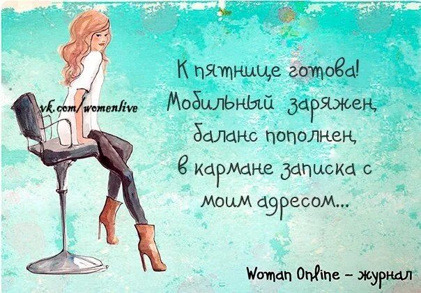 мем про спящую красавицу потому и была красавицей. будешь красавицей женой неа. женская философия приколы. будешь красавицей женой неа. дорогая у тебя есть целлюлит картинка.