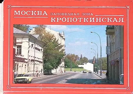Москва 2 выпуск 2
