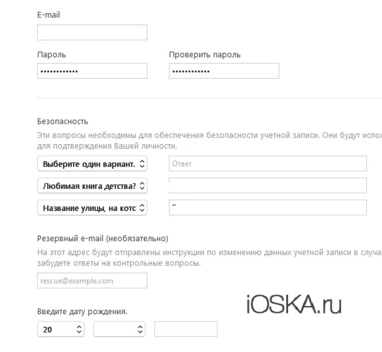 Создание аккаунта apple id. Адреса для apple id. данные для эпл айди. карта для apple id. регистрация apple id.