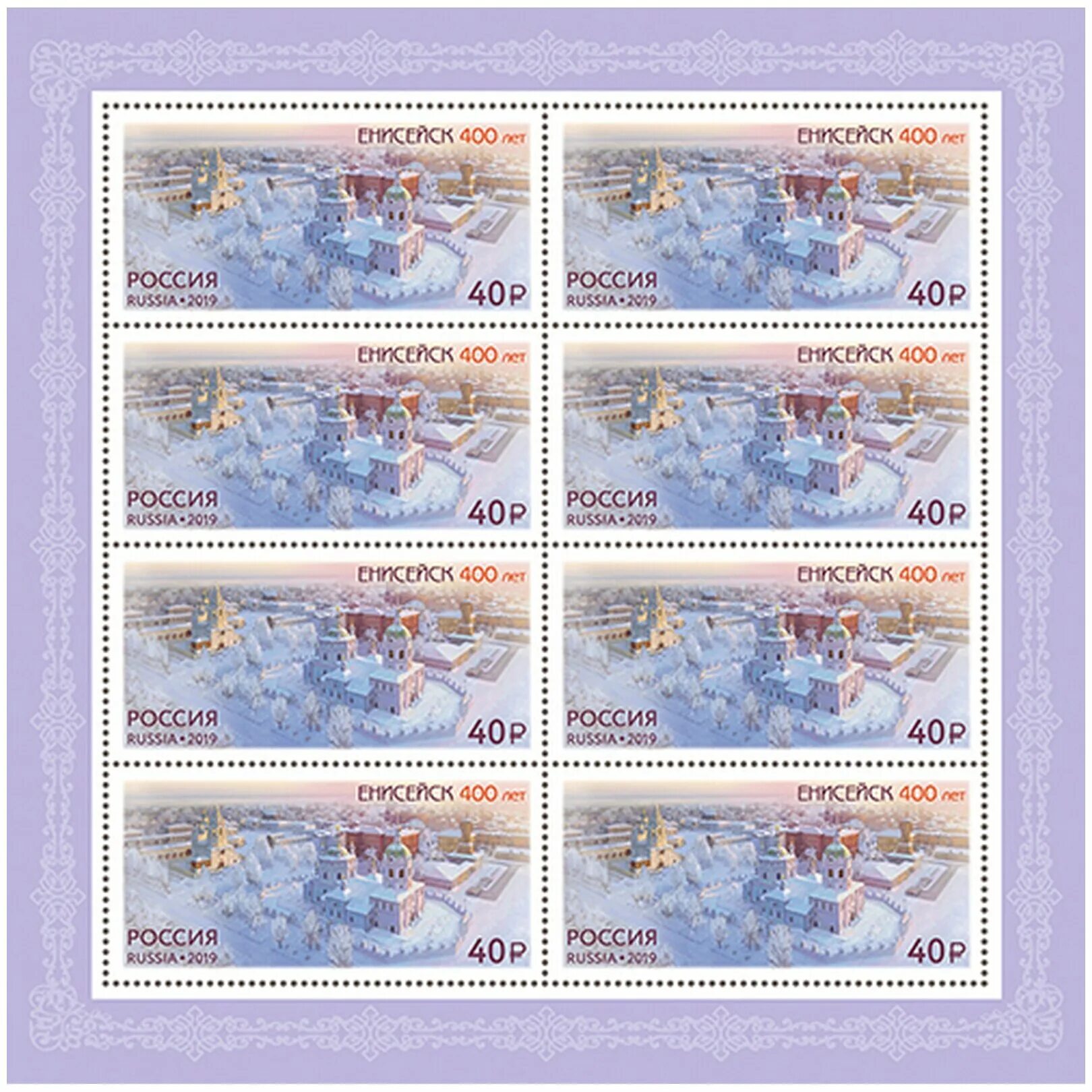 Гашение марки к международному дню парламентари. Марки орлы номиналы. Почтовые марки декоративно-прикладное искусство. Почтовые марки камбоджи 1972 с гербом. Марки 2019 года.