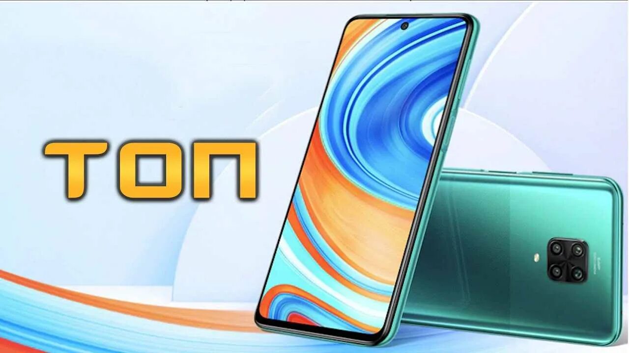 Лучшие бюджетные смартфоны до 15000. Смартфоны 2025. смартфоны до 15000 рублей. лучший смартфон до 15000. лучшие смартфоны до 20000.