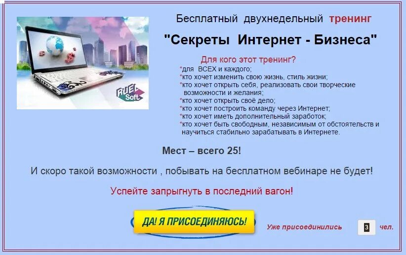 Сикреты интернета. Секреты интернета. Тайны интернета. Каспийизки секрет интернет.