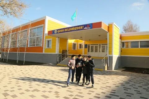 Детский центр костанай