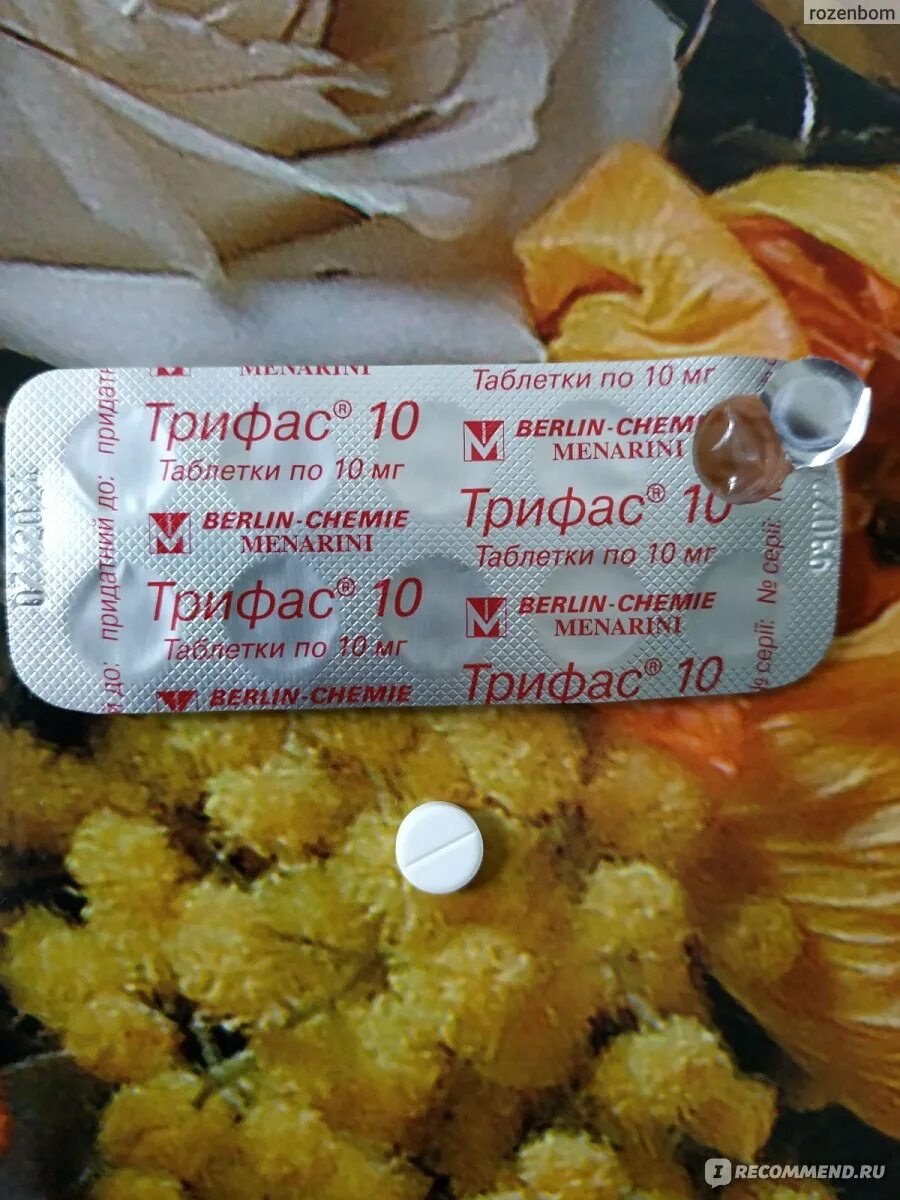 Калий выводящие препараты. Мочегонные препараты не вымывающие кальций. мочегонные таблетки которые не вымывают кальций. мочегонные таблетки вымывают из организма кальций. мочегонные вымывающие калий\.