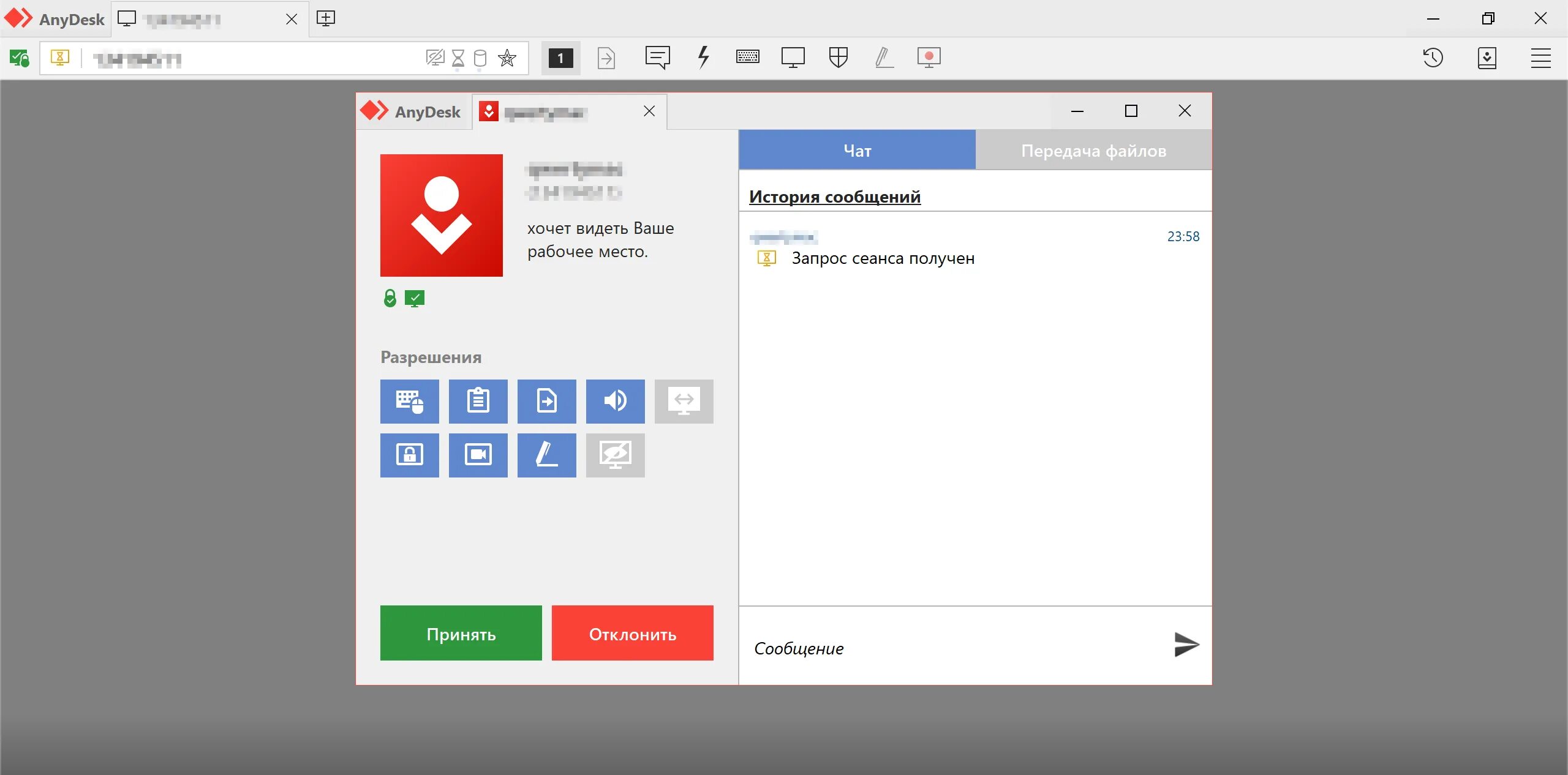 Приложение ANYDESK. Программа анидеск. Окно анидеск. ANYDESK на рабочем столе. Анне деск