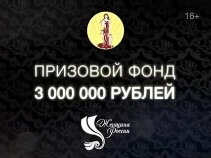 Тв кампания