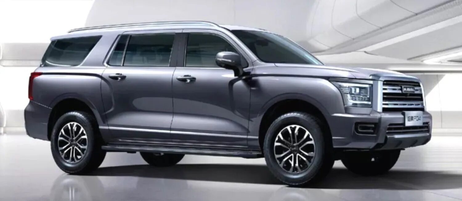 Hover h5 Haval