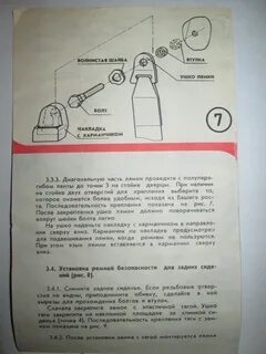 Нормами инструкция