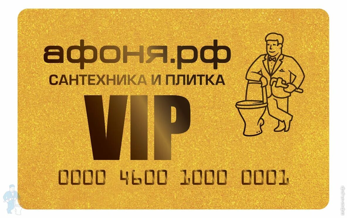 Продать карты магазину