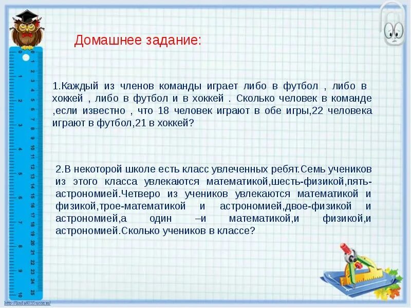 Решение в среднем из каждых