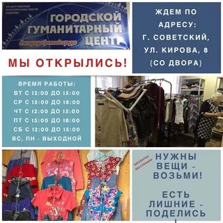 Гуманитарный центр