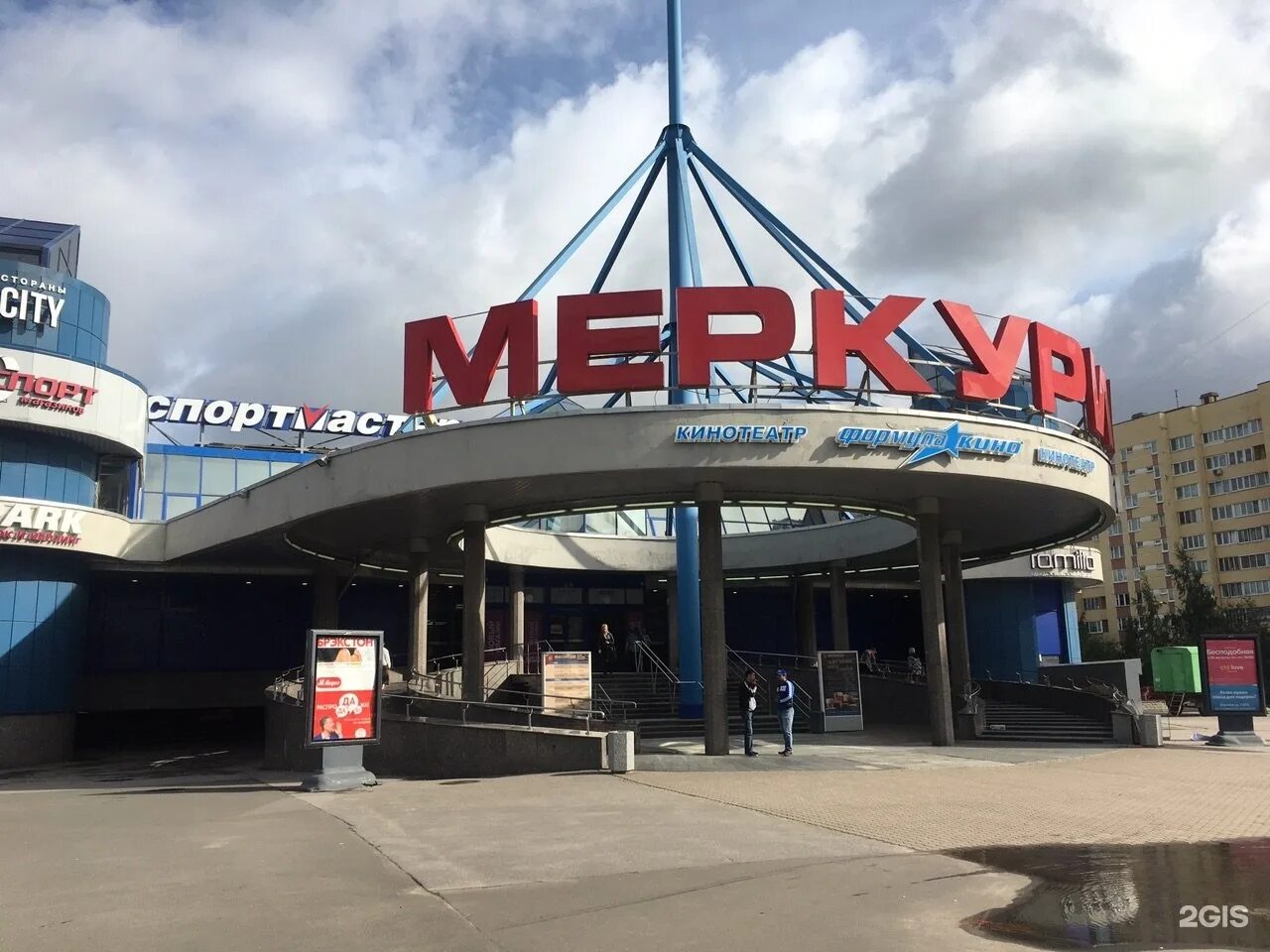 Торговый центр меркурий в санкт петербурге. Меркурий санкт-петербург. Трц меркурий санкт-петербург. Торговый центр меркурий в санкт петербурге. Меркурий тц санкт-петербург савушкина.