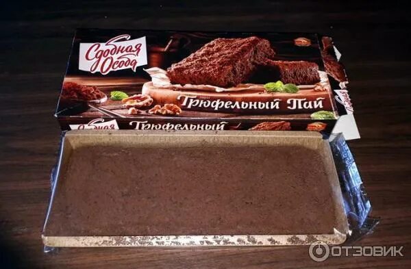 Сдобная особа шоколадный. Трюфельный пай сдобная. Пирог черемушки трюфельный пай 380г. Трюфельный пай сдобная особа. Трюфельный пай сдобная.