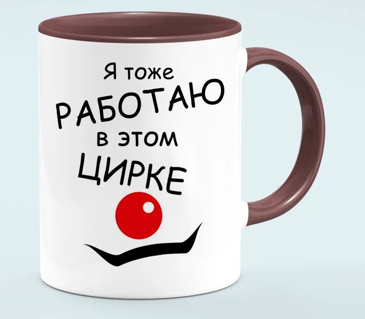 Тоже тружусь. Тоже тружусь. Тоже работаю. Передумал. Надпись на футболке для мужчины.