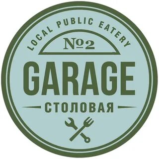 Garage перевод