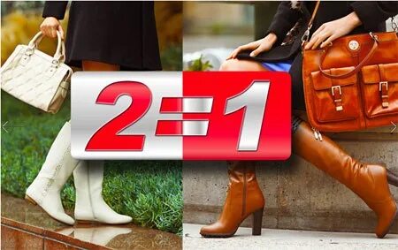 Обуви 2 3