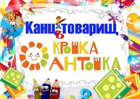 Магазин канцтоварищ краснокамск