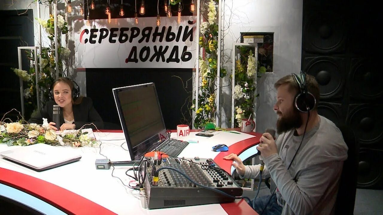 Серебряный дождь ведущие радиостанции «серебряный дождь». Радио серебряный дождь Ставрополь. Ведущие серебряный дождь Ставрополь.