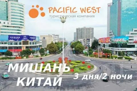Туры во владивосток 2024
