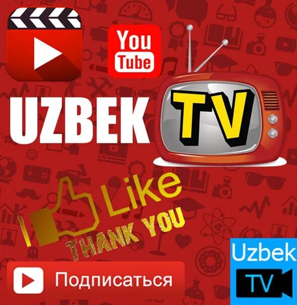 Uzb kanal. Uzbek TV. Uzbek TV telekanali. Uzbek TV logo. Uz ТВ логотип.