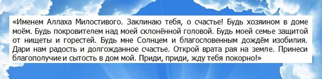 Молитва читать после операции. Молитва перед операцией. молитва перед операцте. молитва перед операцией себе. молитва перед операцией близкого.
